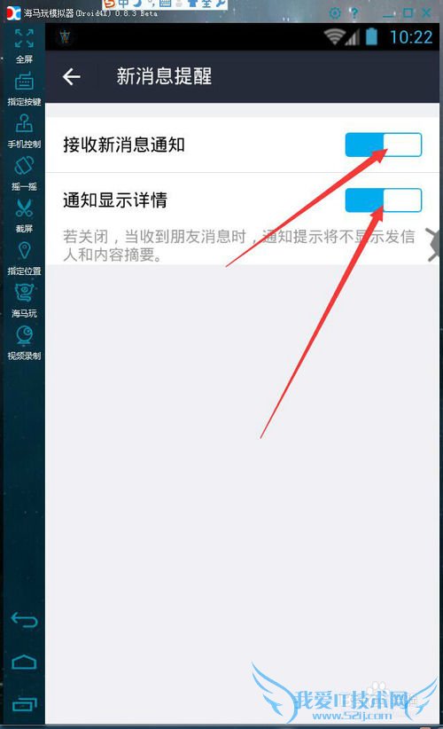怎么使用华外支付宝软件4.0自动添加好友