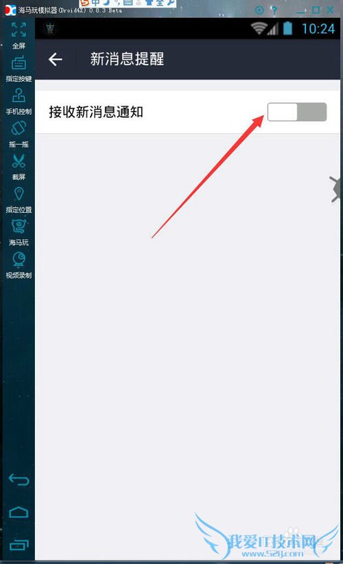 怎么使用华外支付宝软件4.0自动添加好友