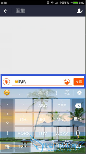 支付宝阅后即焚功能怎么用