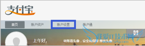 多个支付宝账户如何联名