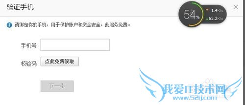 怎么简单注册支付宝