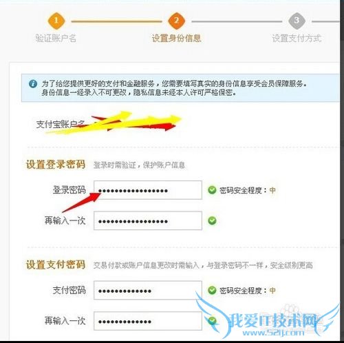 怎么简单注册支付宝