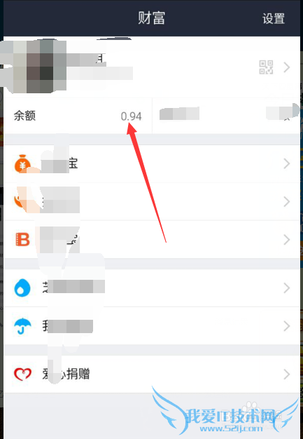 支付宝口令红包怎么领取