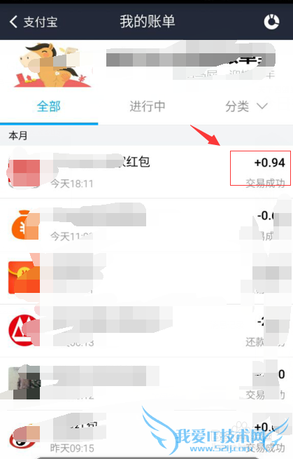 支付宝口令红包怎么领取