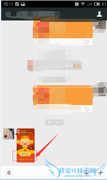 支付宝口令红包怎么领取