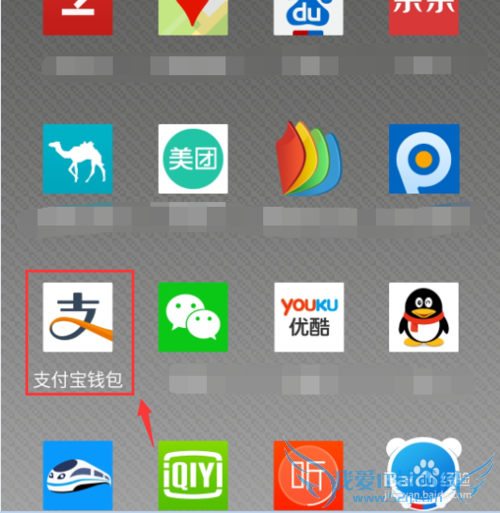 支付宝芝麻信用是什么?支付宝芝麻信用如何开启