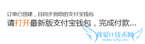 如何用支付宝免费给别人转账--多方法图文
