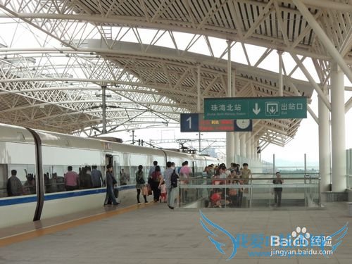 珠海一天游攻略