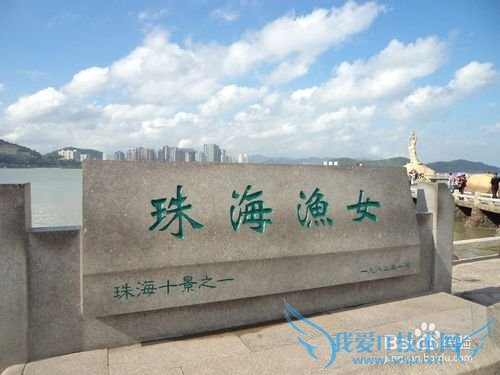 珠海一天游攻略