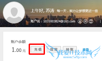 如何用支付宝免费给别人转账--多方法图文