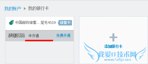 如何用支付宝免费给别人转账--多方法图文