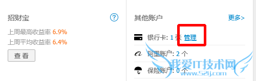 如何用支付宝免费给别人转账--多方法图文