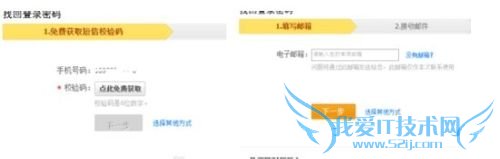 支付宝锁了怎么办? 超简单方法