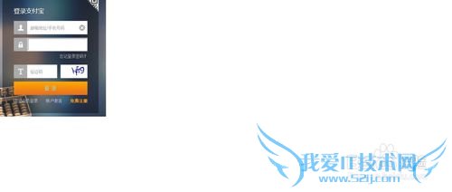 如何找回支付宝密码