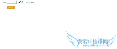 如何找回支付宝密码