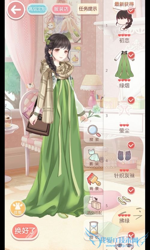 漣ůů漣֮еĻS߷ֹ