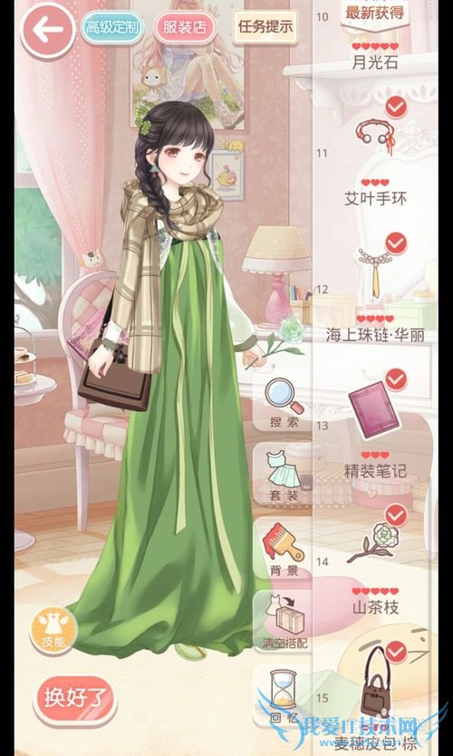 漣ůů漣֮еĻS߷ֹ