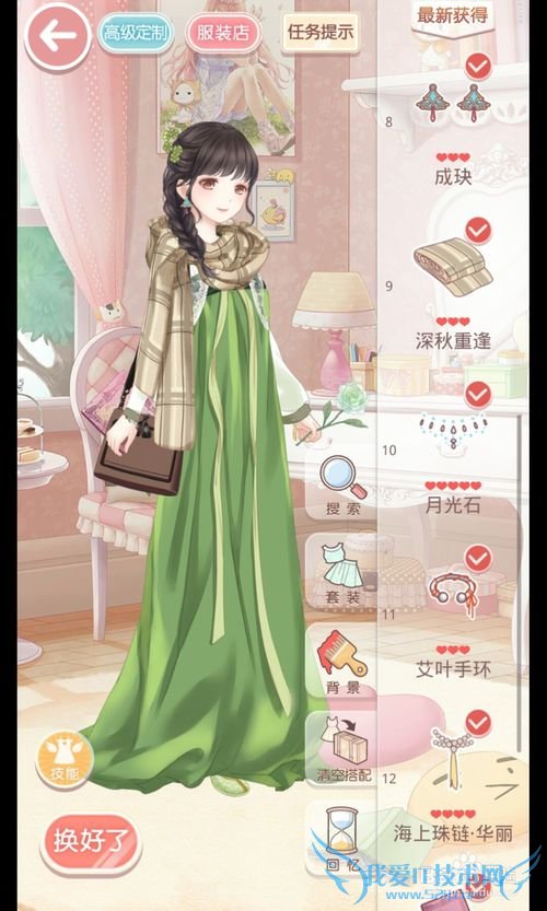 漣ůů漣֮еĻS߷ֹ