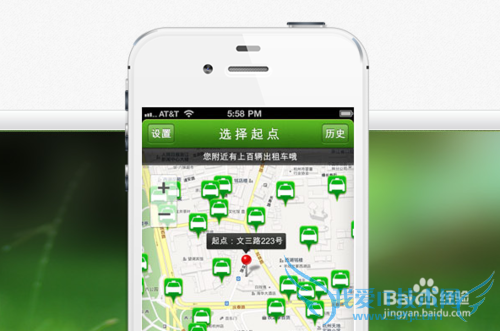 支付宝快的打车定位失败怎么办