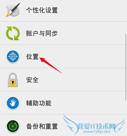 支付宝快的打车定位失败怎么办