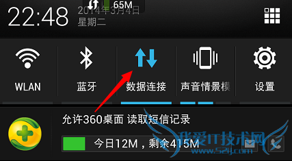 支付宝快的打车定位失败怎么办