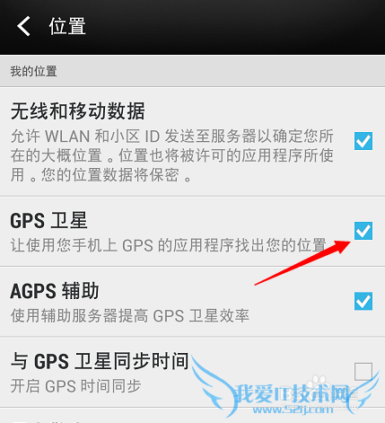 支付宝快的打车定位失败怎么办