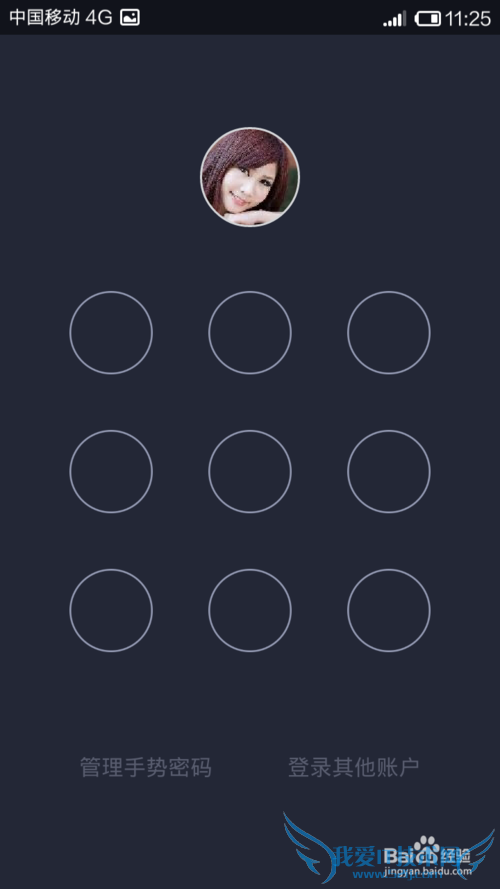 手机支付宝钱包怎样查看账单