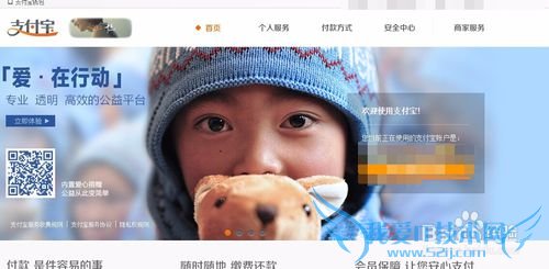 怎么将天猫宝的钱转到支付宝?