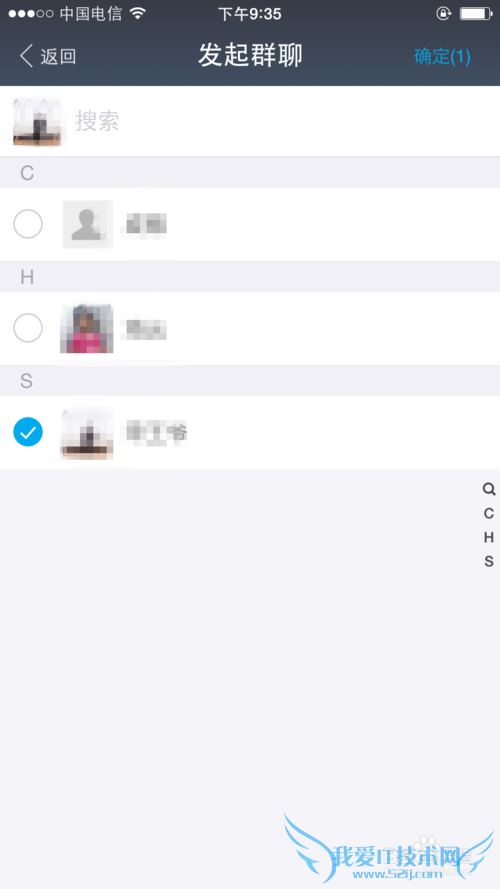 支付宝怎么建经费群