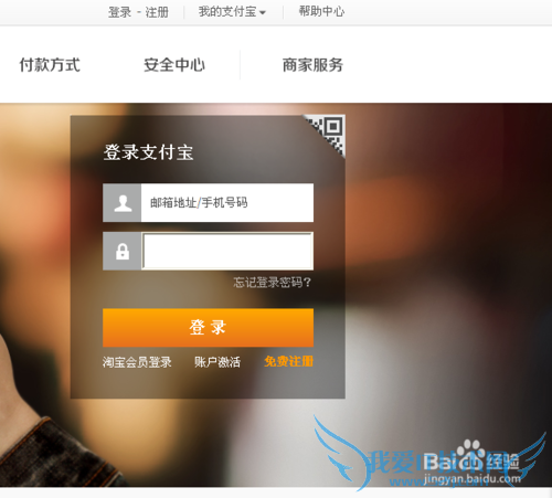 如何修改支付宝的收货地址?
