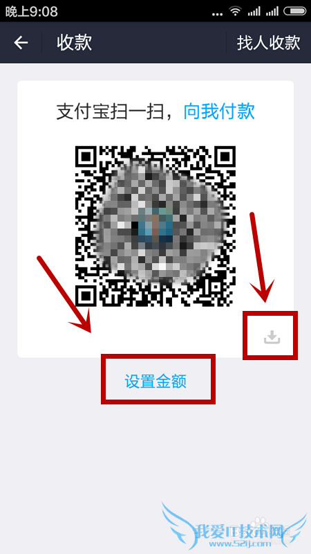 如何通过支付宝二维码进行收款和付款