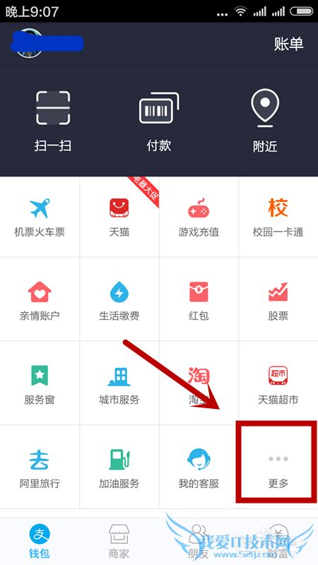 如何通过支付宝二维码进行收款和付款