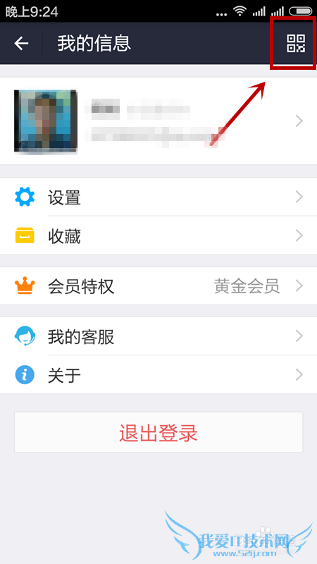 如何通过支付宝二维码进行收款和付款