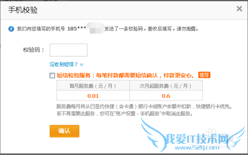 怎么为支付宝绑定新的银行卡 如何添加银行卡