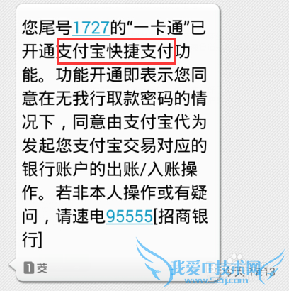 怎么为支付宝绑定新的银行卡 如何添加银行卡