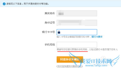 怎么为支付宝绑定新的银行卡 如何添加银行卡
