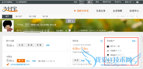 怎么为支付宝绑定新的银行卡 如何添加银行卡