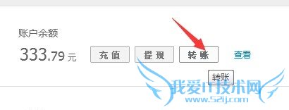 支付宝转到银行卡