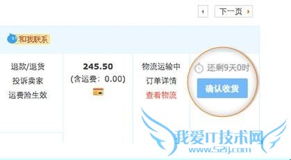 支付宝花呗如何使用