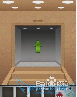 100层电梯攻略第4关