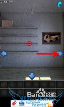 【100个房间攻略】第2关图文攻略