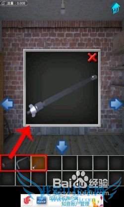 【100个房间攻略】第2关图文攻略