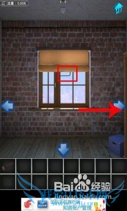 【100个房间攻略】第2关图文攻略