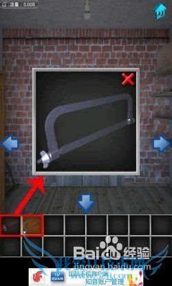 【100个房间攻略】第2关图文攻略