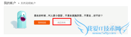 手机支付宝无法关闭新版网页支付宝如何取消花呗