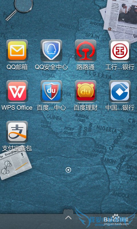 支付宝钱包怎么开通手机宝令