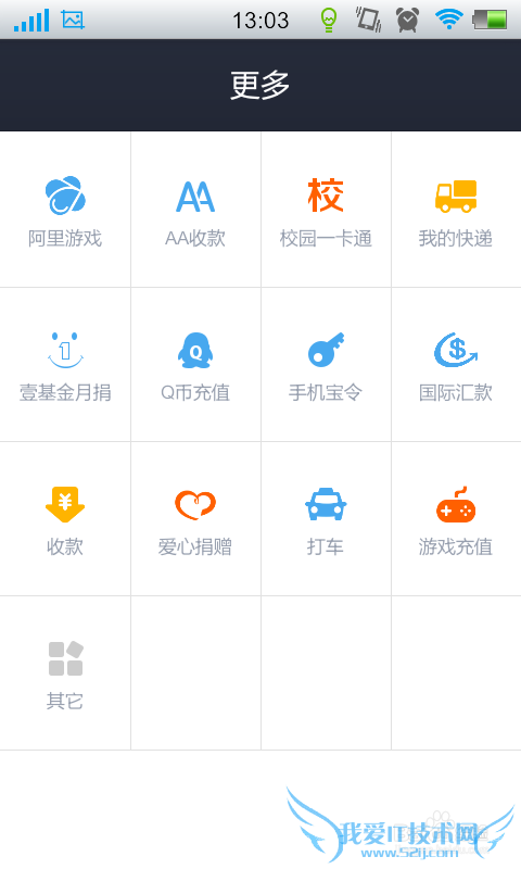 支付宝钱包怎么开通手机宝令