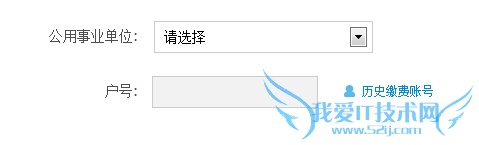 如何用支付宝支付水电气费