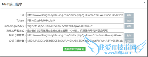 支付宝服务窗营销推广有哪些技巧