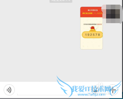 支付宝钱包怎么给微信好友/微信朋友圈发红包